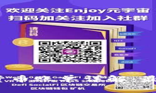 2023年澳洲加密货币账单详解:最新法规与市场动向