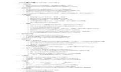 如何使用PHP实现比特币钱包算法