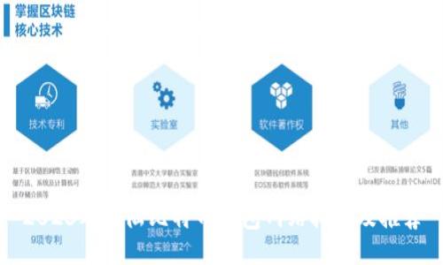 2023年大陆比特币钱包网站排名及推荐