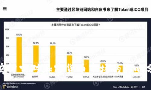 俄乌冲突对加密货币市场的影响分析