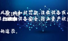   加密货币挖矿业务: 如何开始与发展/    guanjia