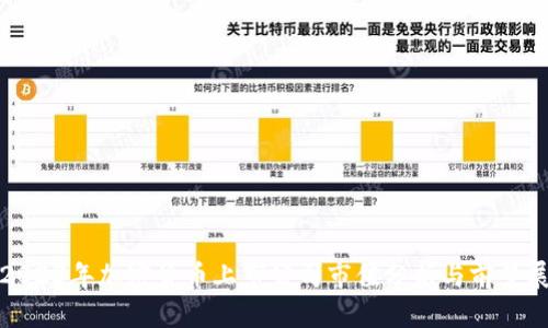 : 2023年加密货币上市公司市值分析与前景展望