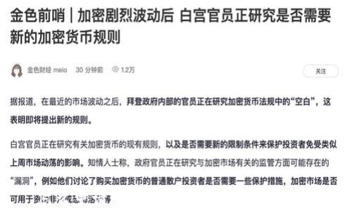 怎么申请比特币钱包地址?全面指南