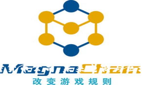 亚马逊加密货币公司：未来电商与区块链的结合