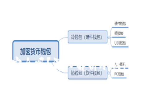 比特币冷钱包安全吗?深入解析冷钱包的安全性与风险