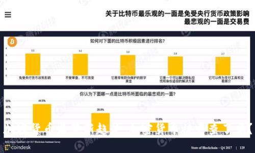 加密货币监管新趋势：加密货币被严查了吗？