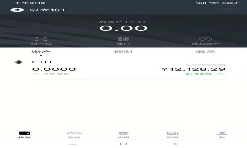 全盘加密货币App:您的数字资产管理利器