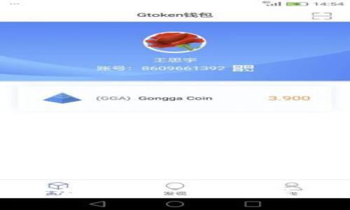 加密货币安全性分析:了解风险与防范措施
