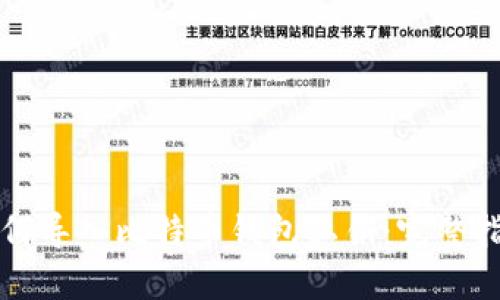 如何导入比特币钱包私钥:完整指南