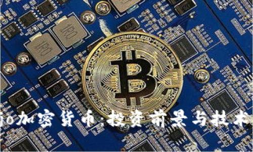  Dojo加密货币：投资前景与技术分析