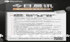 加密ATM货币：区块链时代的现金新选择