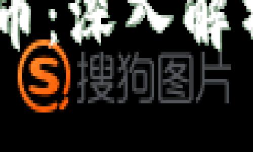 AETC加密货币:深入解析与投资前景