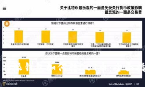 比特派钱包如何转DOT币:全面指南