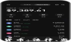 律师解读加密货币：法律、监管与投资策略