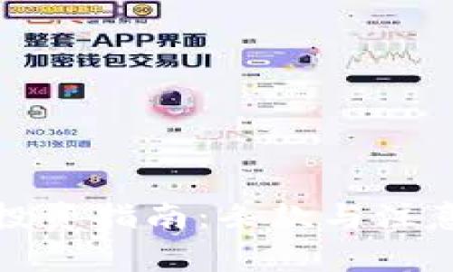 加密货币投资指南:条款与注意事项解析