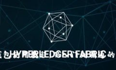 比特币钱包使用教程：从入门到精通的全面指南