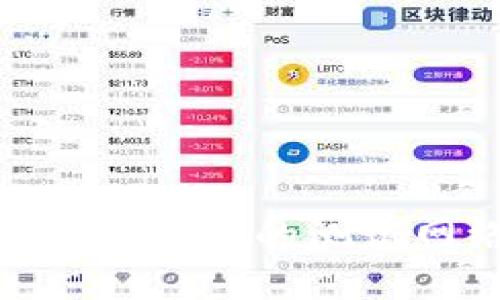: 深入解析比特币钱包的测试网络及其重要性