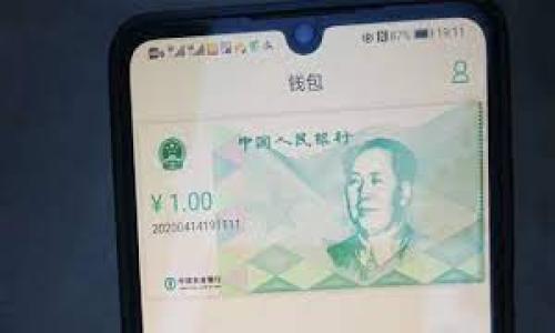 比特币挖矿钱包下载指南:让你的数字资产更安全