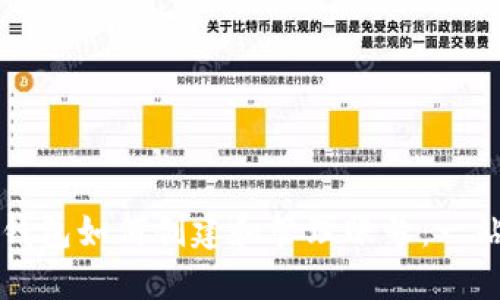 比特币钱包如何创建和管理账号:一站式指南