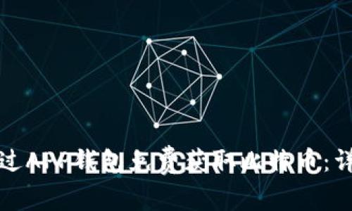 如何通过APP钱包免费获取比特币:详细指南