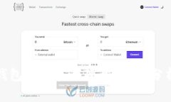比特币钱包需要多大硬盘？详细分析与建议