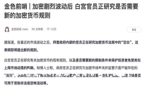 加密货币的起源:它来自哪个国家?