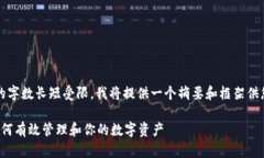 med由于生成内容的字数长短受限，我将提供一个