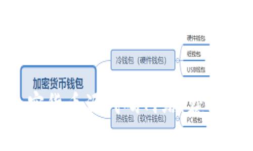 深入探索加密货币源代码网站:获取、贡献与学习