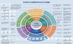 整理纲要:- 和关键词- 详细介绍- 相关问题---和关