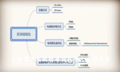 : 如何使用比特币钱包个人发行代币