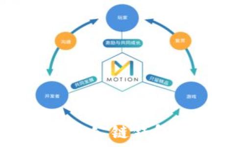 如何注册比特币公链钱包:一步一步指南