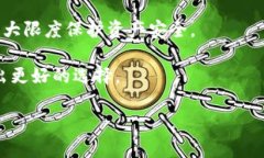 baioti最古老的比特币钱包：它的历史和现状/bai