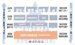   比特币钱包账号注册流程详解：一步步教你轻松