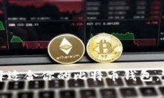 如何选择适合你的比特币钱包：完整指南