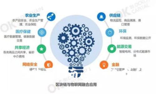 2017年比特币钱包购买指南:如何选择和使用比特币钱包