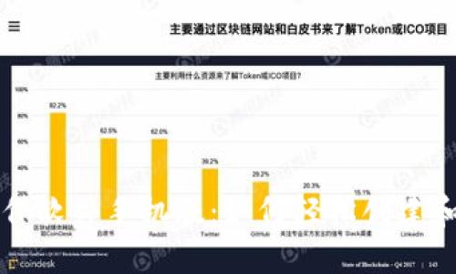 比特币钱包制作软件手机版:如何轻松创建和管理数字资产