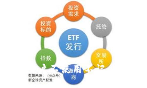 为什么国外用户不使用不记名比特币钱包？