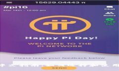 比特币钱包APP中文指南：如何选择和使用安全可