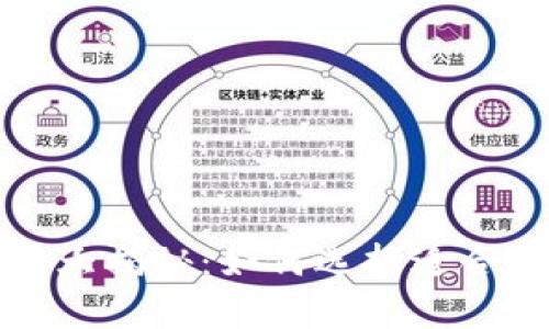 比特币钱包容量大揭秘:如何选择适合您的比特币钱包