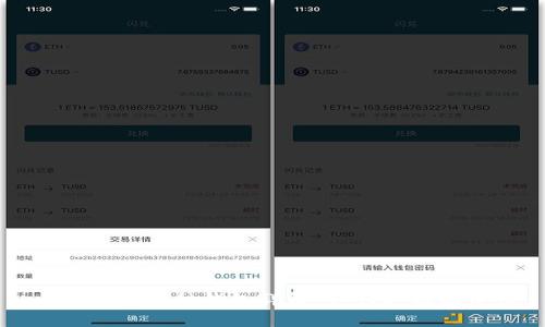 比特币多币种钱包详解:如何选择与使用