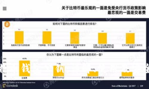 比特币钱包公钥:详解、使用及安全性
