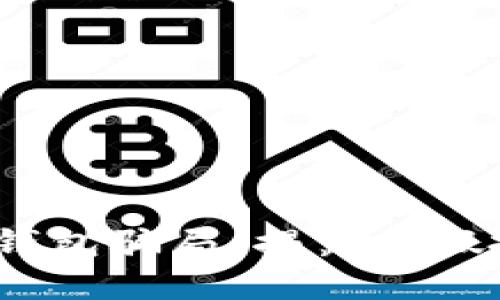 2019年比特币钱包骗局:揭露虚假投资与安全风险