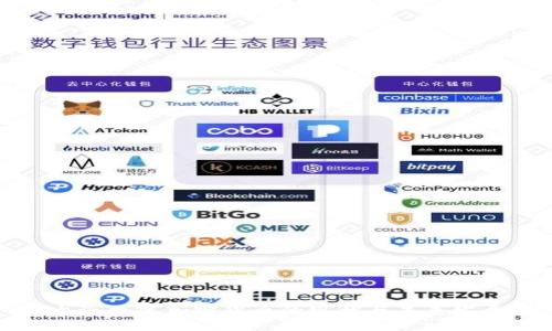 上海数字加密货币的现状与未来发展