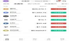 最全面的中文比特币钱包APP推荐与使用指南