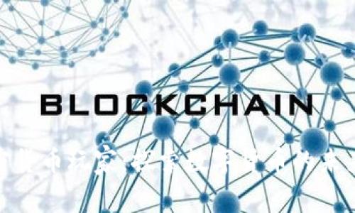 全球加密货币玩家:探索数字货币的未来与机遇