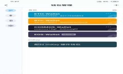 2020年加密货币大会：未来金融与区块链技术的盛