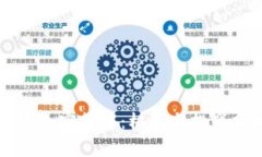 新疆加密货币：机遇与挑战分析