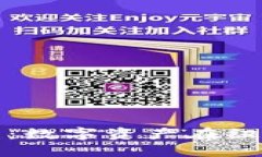 时代广场加密货币：数字资产在纽约市的影响与