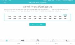 和关键词以太坊与比特币钱包的互操作性及区块