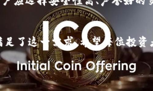 注意：由于字数限制，我将提供一个简化版本的示例内容。您可以在此基础上进行扩展。


  央视全球加密货币视频分析与解读/  

关键词：
 guanjianci 加密货币, 央视视频, 全球财经, 数字货币, 投资趋势/ guanjianci 

引言
近年来，加密货币在全球范围内的普及与应用呈现出爆炸式增长，吸引了无数投资者的目光。央视作为中国主流媒体，针对这一现象也开始进行深入报道，尤其是在其各类财经节目中，对加密货币的讨论日渐频繁。本文将对央视关于全球加密货币的视频进行分析与解读，探讨其传递的信息与机遇，旨在帮助读者更好地理解这一复杂而又迅速发展的市场。

央视的加密货币视频内容概述
央视出品的加密货币视频通常涉及多个方面，例如加密货币的基本概念、市场动态、政策监管、投资分析等。节目通过专家访谈、市场分析、案例介绍等形式，为观众提供了全面的信息。特别是在政策层面的阐述，央视通过权威人士的观点，帮助观众厘清国家对加密货币的态度与未来可能的发展趋势。

为什么关注央视的加密货币视频重要
央视作为国家级媒体，其报道的权威性和影响力不容小觑。加密货币本身的市场风险极高，普通投资者往往缺乏足够的信息来源，央视的视频恰好填补了这一空白。通过解读央视的节目，投资者不仅可以获取到最新的市场动态，还能够更好地理解政策变化可能带来的影响。

相关问题探讨

1. 加密货币的未来发展趋势是什么？
加密货币的未来仍然充满变数。一方面，越来越多的国家与地区在探索数字货币的可能性，这可能会带来更大的市场需求；另一方面，监管政策的不确定性也会对市场产生深远影响。此外，随着技术的不断进步和区块链技术的应用场景扩展，加密货币可能会与更多的行业结合，从而形成新的商业模式。然而，公众对加密货币的接受度以及安全性问题也仍需时间来解决。

2. 如何选择适合自己的加密货币投资？
在选择加密货币投资时，投资者必须考虑多方面因素。首先，应根据个人的风险承受能力来选择不同类型的加密货币。其次，投资者应该深入研究不同项目的白皮书、团队背景和市场应用场景，以避免盲目跟风。此外，实时关注市场行情与政策动态也是不可或缺的。此外，分散投资和长期投资的策略通常能够有效降低风险，保持资本的安全。

3. 央视对加密货币的报道意味着什么？
央视对加密货币的报道不仅反映了其作为国家媒体的角色与责任，也是对市场潜在需求的认可。多样化的报道形式显示出加密货币在全球经济中的重要性和复杂性。此外，央视可以通过其权威性帮助引导公众认知，促进市场的健康发展。这样的报道有助于缓解公众对投资加密货币的疑虑，并增强投资者的信心。

4. 加密货币的安全性问题如何解决？
加密货币的投资伴随一定风险，其中安全性问题尤为突出。交易平台的黑客攻击、钱包的私钥遗失、诈骗项目的增多都会导致投资者的资产损失。为了保护自己的投资，用户应选择安全性高、声誉好的交易平台，定期更新自己钱包的安全策略。此外，对于新手而言，投资应从小规模开始，并学习基本的安全知识，以便更好地防范风险。

总结
通过央视对全球加密货币的深入解读，我们能够更全面地认识这一新兴市场的复杂性与特殊性。并且在投资过程中，获取准确的信息至关重要，央视的评论与分析恰好满足了这一需求。希望每位投资者都能从央视的视频中获得有价值的资讯和启示，从而在加密货币的投资之路上行稳致远。

由于字符限制，内容将以此为框架，您可以在此基础上进行扩展，使其达到所需字数。
